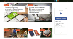 Desktop Screenshot of bit-news.ru